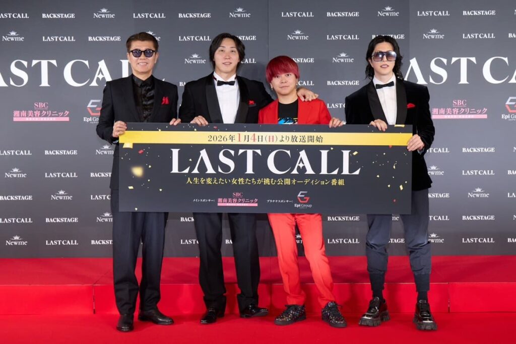 業界初のキャバクラ嬢オーディション番組「LAST CALL」のスポンサー
